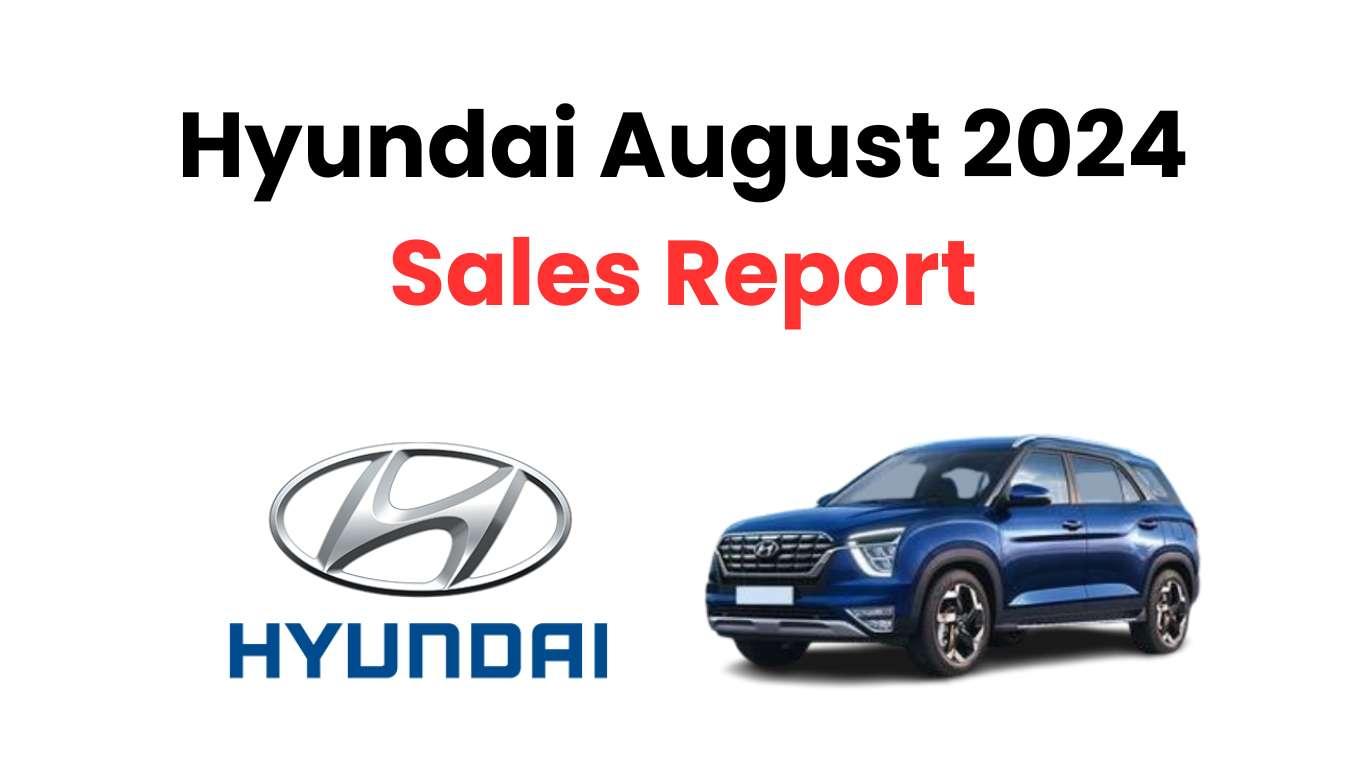 अगस्त 2024 के लिए हुंडई की बिक्री रिपोर्ट Hyundai August 2024 sales report