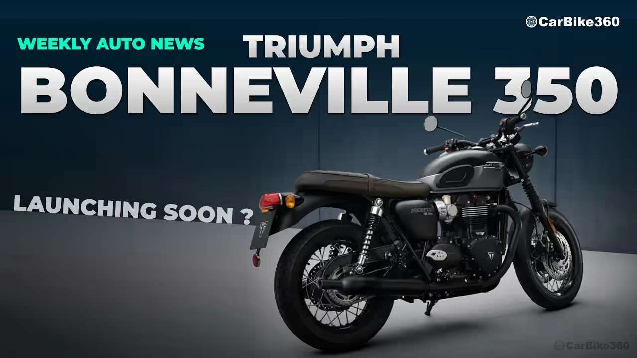 Triumph Bonneville 350 Launching Soon? Triumph Bonneville 350 Launching Soon?