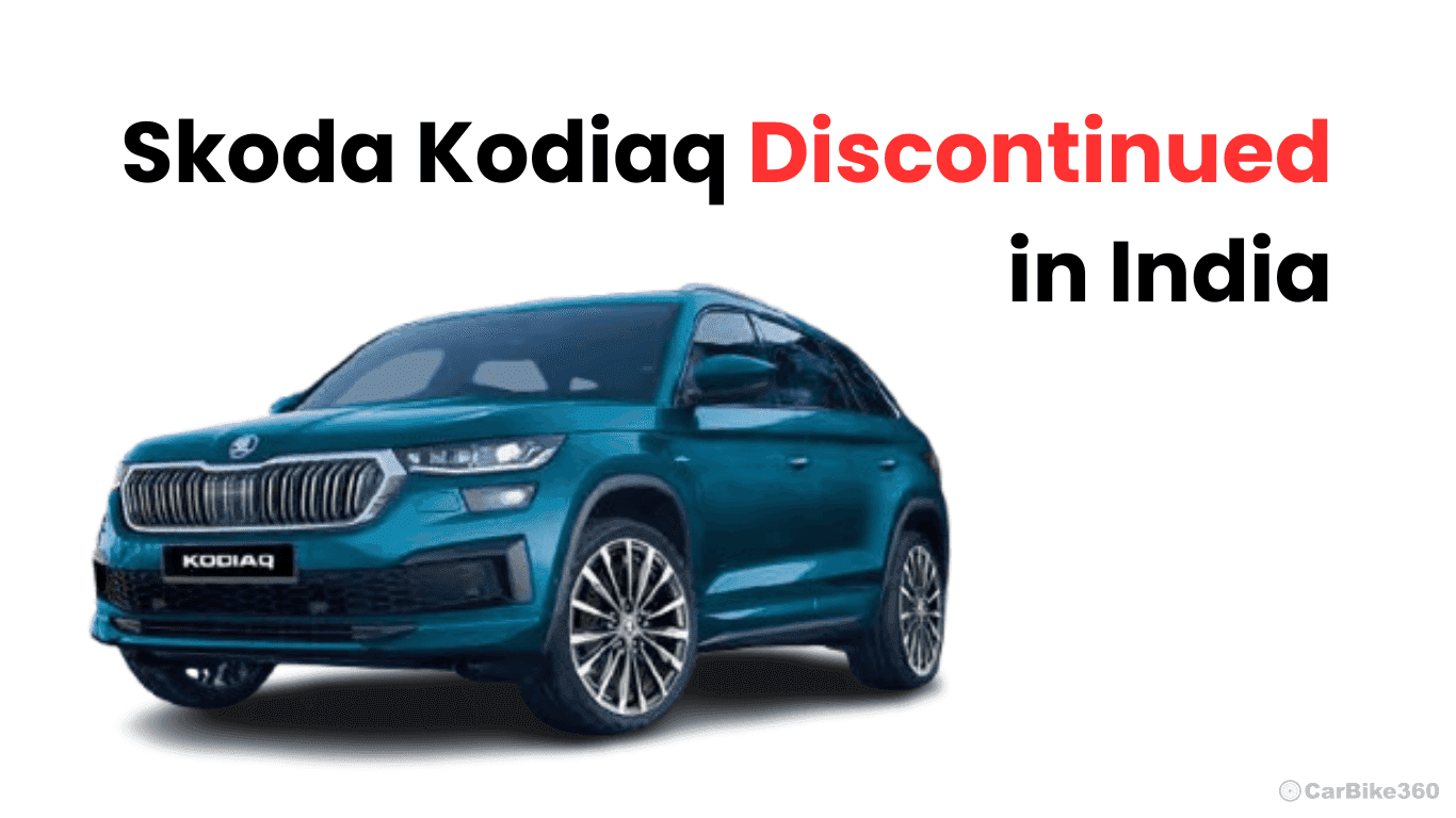 स्कोडा कोडिएक भारत में हुई बंद, नेक्स्ट-जेन एसयूवी मई 2025 तक लॉन्च होगी Skoda Kodiaq Discontinued in India