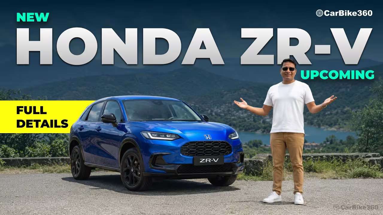 Honda ZR-V India Launch Soon New Premium SUV Set to Enter Indian Market Honda ZR-V India Launch Soon New Premium SUV Set to Enter Indian Market